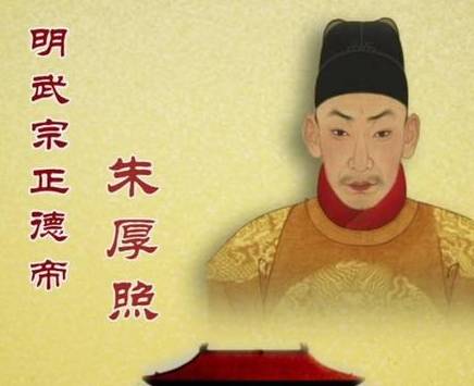 朱祁镇历史图片