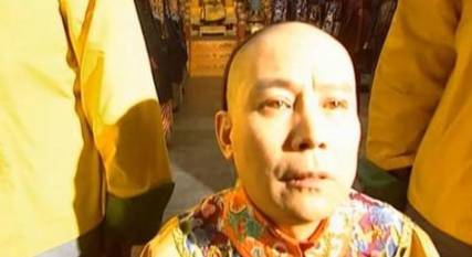 胤禔历史图片