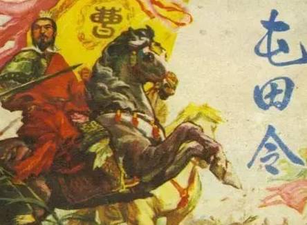 三国历史图片