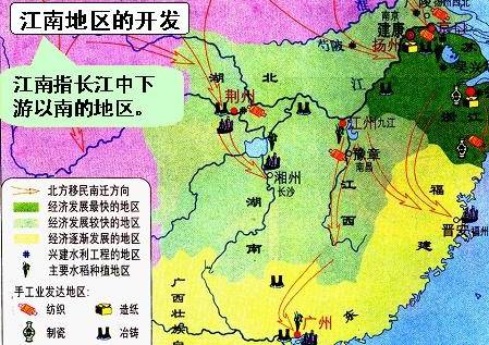 三国历史图片