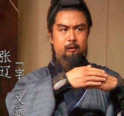 五子良将历史图片