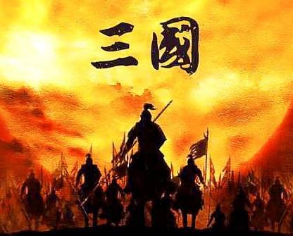 春秋历史图片