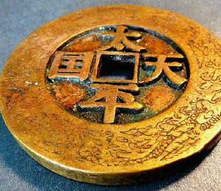 太平天国历史图片