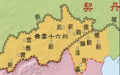 燕云十六州历史图片