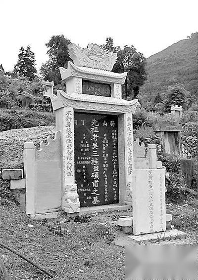 吴三桂历史图片