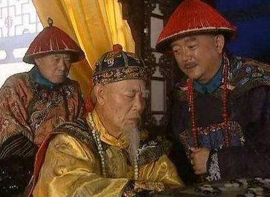 和珅历史图片