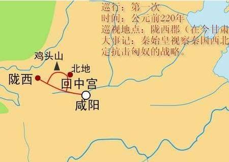 秦始皇历史图片