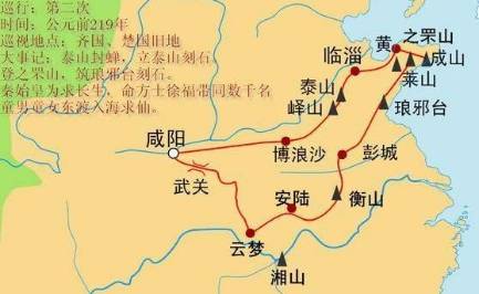 秦始皇历史图片