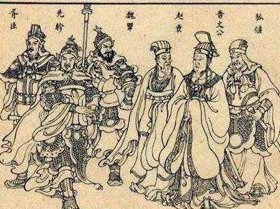春秋历史图片