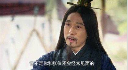 秦国历史图片