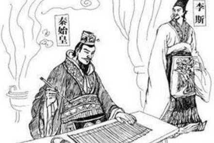 秦国历史图片