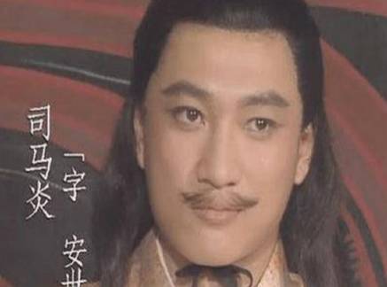 司马懿历史图片