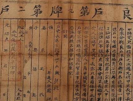 清朝历史图片