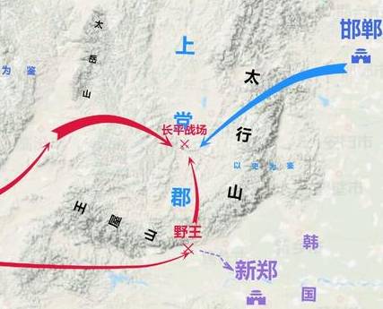 长平之战历史图片