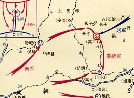 长平之战历史图片