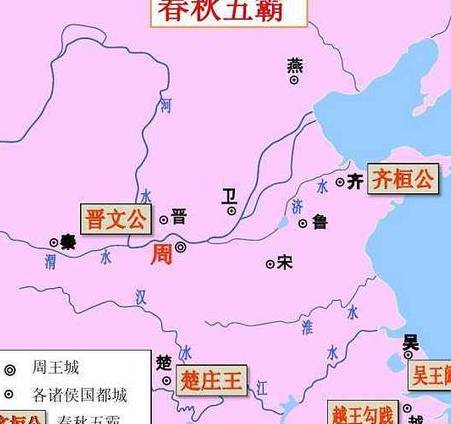 春秋历史图片