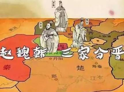春秋历史图片