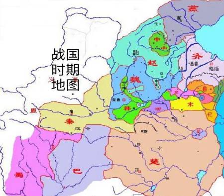 春秋历史图片