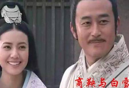 秦惠文王历史图片