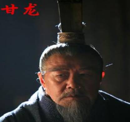 秦惠文王历史图片