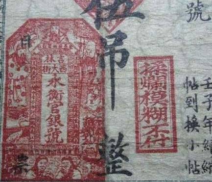 古代历史图片