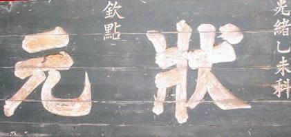 清朝历史图片