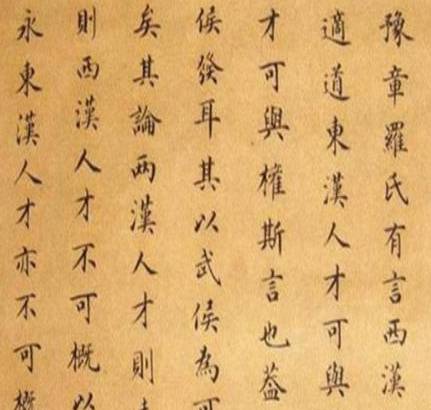 清朝历史图片