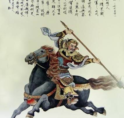 程咬金历史图片