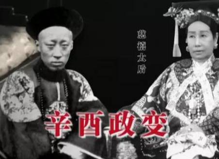 慈禧历史图片