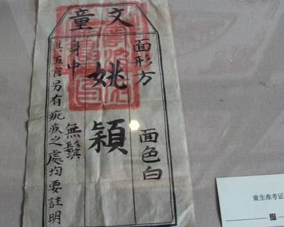 古代历史图片