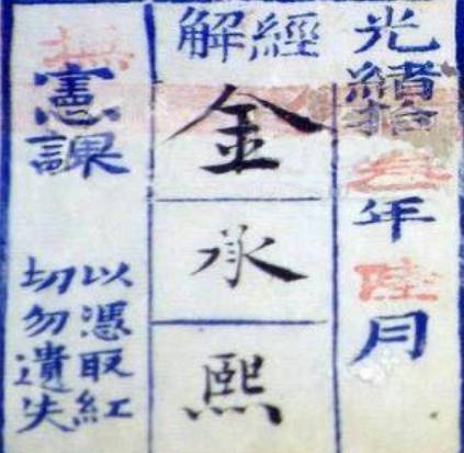 古代历史图片