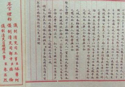 古代历史图片