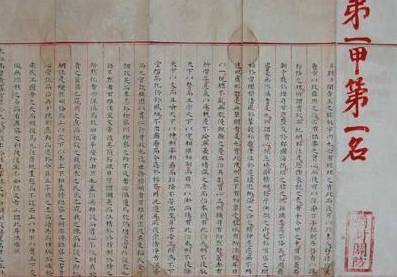 古代历史图片