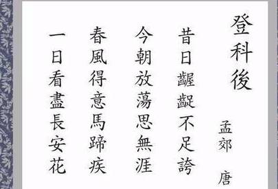古代历史图片