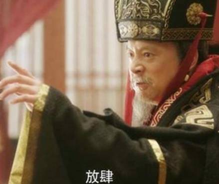 九品中正制历史图片