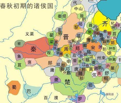 东周历史图片