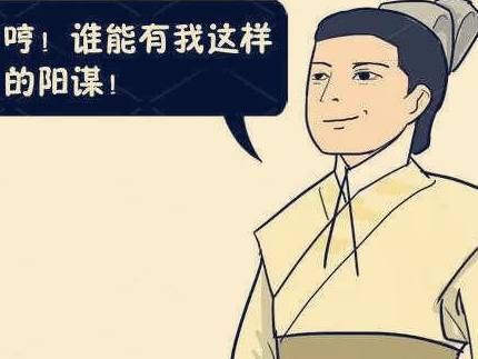 周朝历史图片