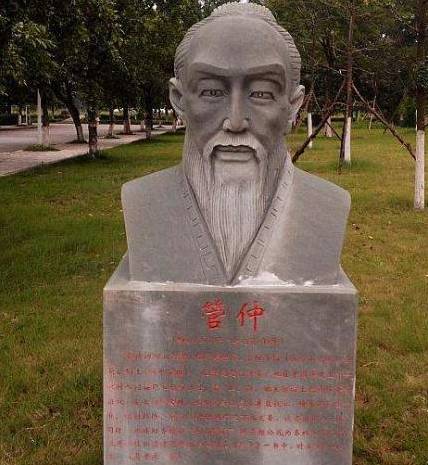 春秋历史图片