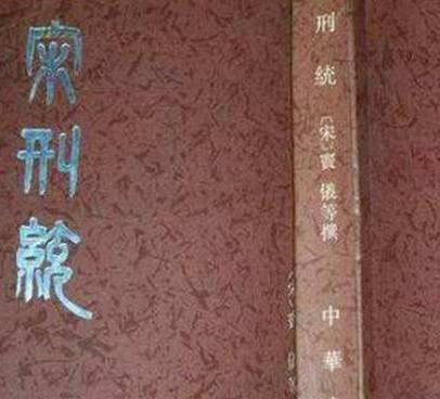 宋朝历史图片