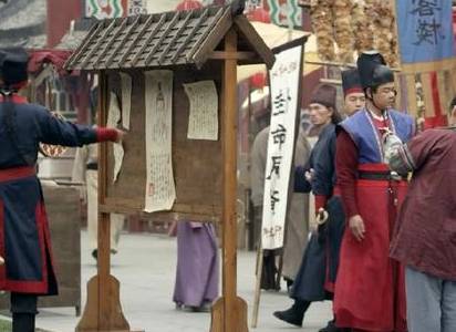古代历史图片