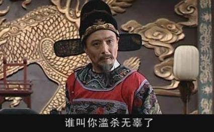 严世蕃历史图片