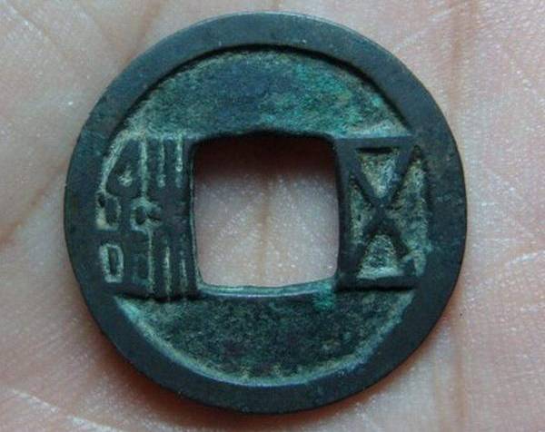 铜钱之战历史图片