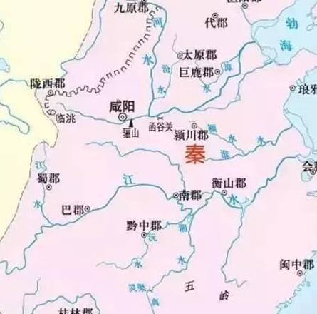 秦国历史图片