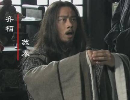 五国伐齐历史图片