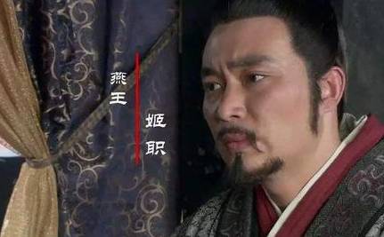 五国伐齐历史图片