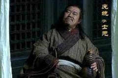 庞统历史图片