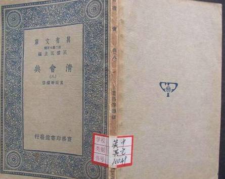 清朝历史图片