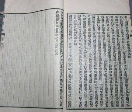 清朝历史图片