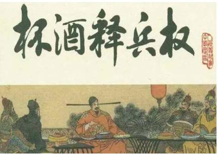 宋太祖历史图片