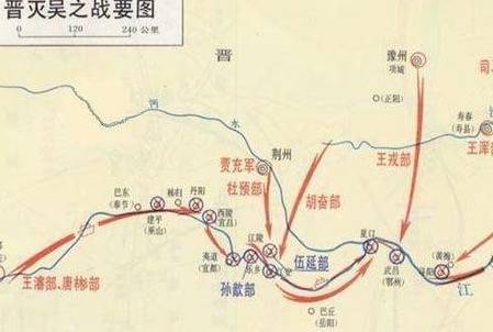 司马炎历史图片